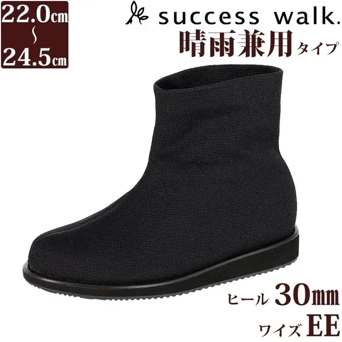 Wacoal サクセスウォーク 3センチヒールブーツ 雨晴兼用 防水 撥水 痛くない ブラック 黒 日本製 レディース レインブーツ WIN342 【F】