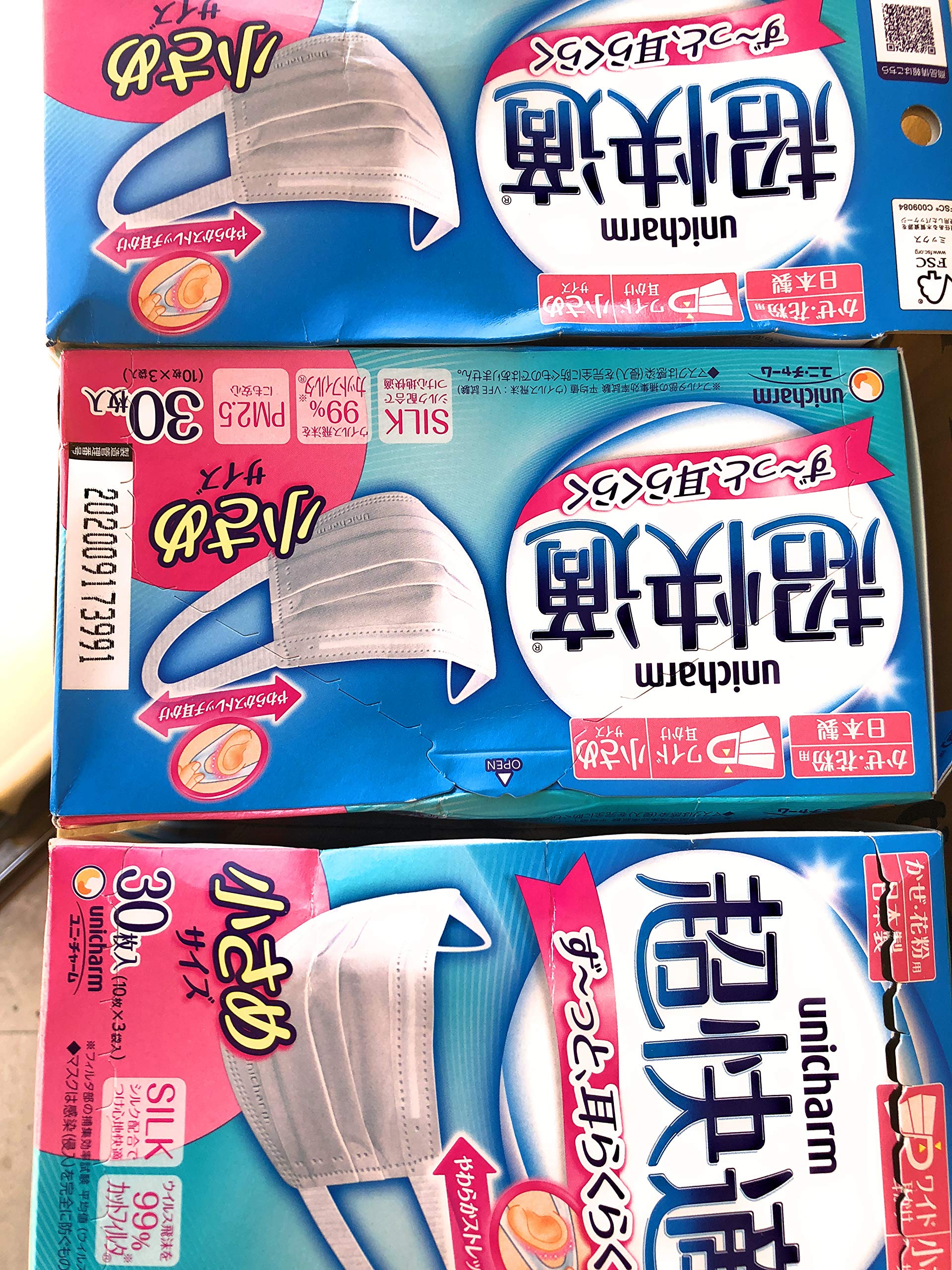 超快適マスク プリーツタイプ 小さめ 30枚4点 6,143円
