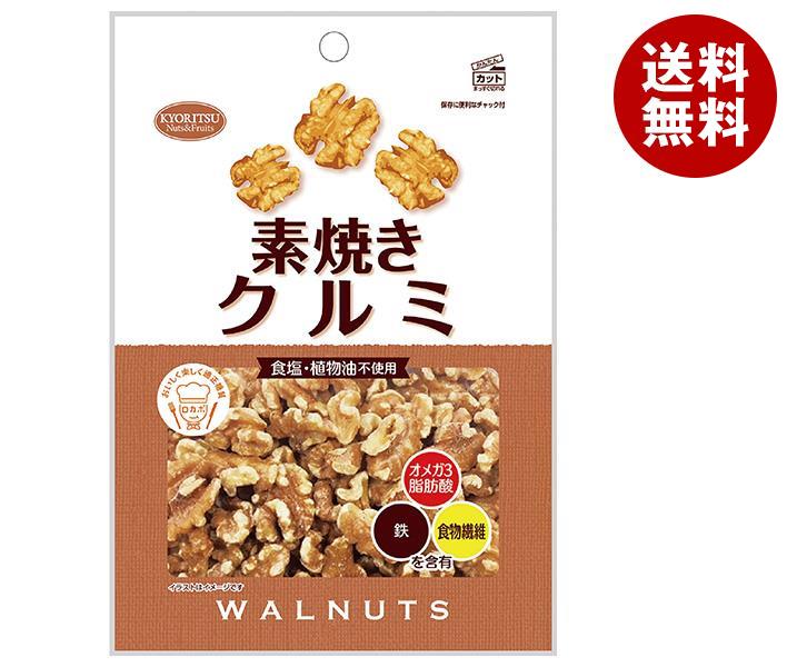 共立食品 素焼きクルミ 徳用 200g＊12袋入