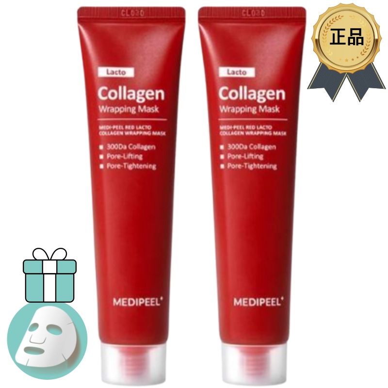 [正規品/K-Beauty] [1+1] レッド ラクト コラーゲン ラップ マスク 70ml+70ml