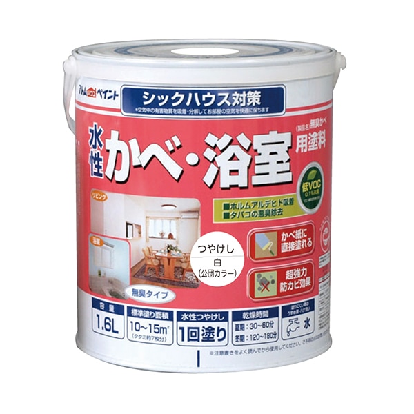 アトムハウスペイント 00001-13421 室内かべ・浴室用塗料無臭かべ 1.6L 白