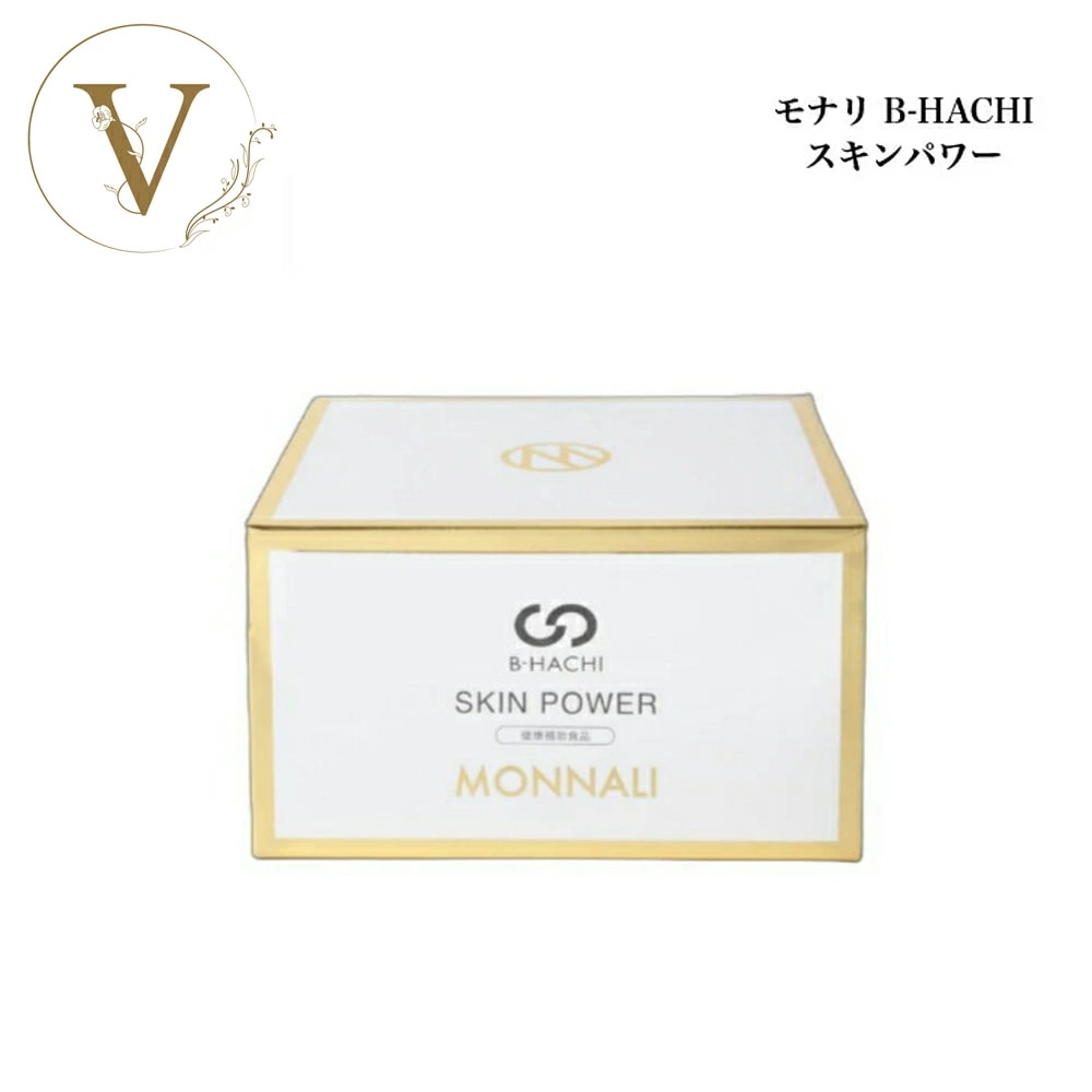 B-HACHI スキンパワー 150粒 健康補助食品 サロン専売品