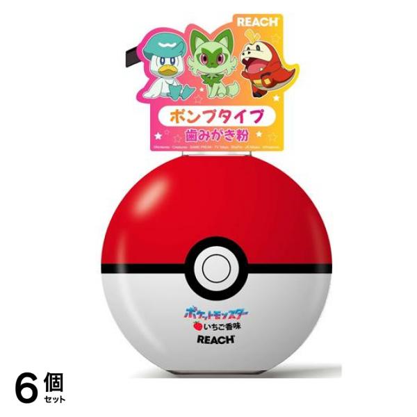 REACH リーチキッズポンプ ジェル歯みがき いちご香味 ポケットモンスター 250g 6個セット