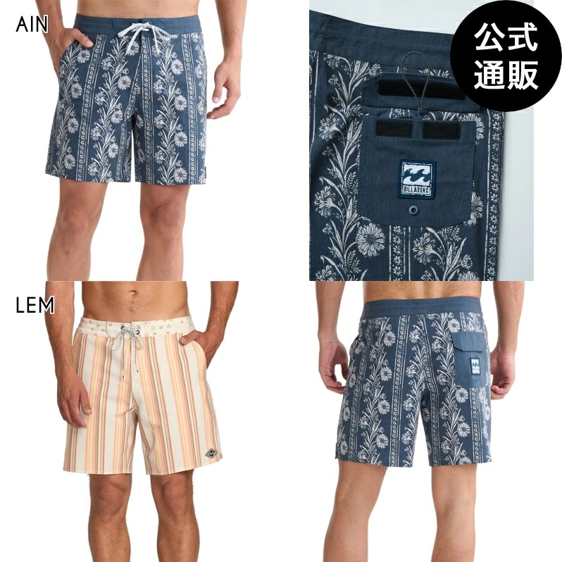 【OUTLET】SANDTRAX LT ボードショーツ 【2025年夏モデル】