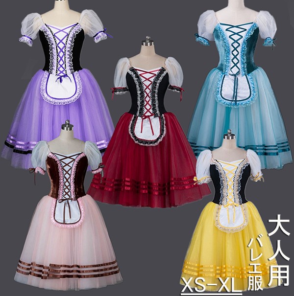 バレエ レオタード 大人 スカート付き ワンピース 半袖 バレエ用品 レッスン着 肌透け 演出用 初心者 大人用 ストレッチ バレエレオタード ジュニア 大人用 チュールスカート チュチュ イエロー