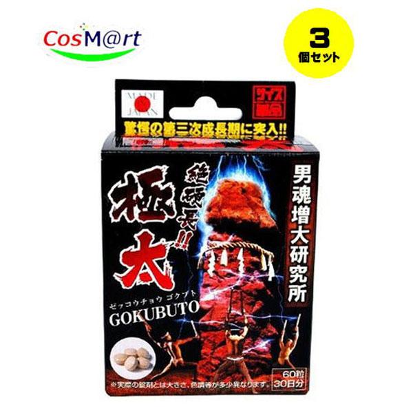 【3個セット】 【ライフサポート】絶硬長　極太60粒(4580226840735-3)