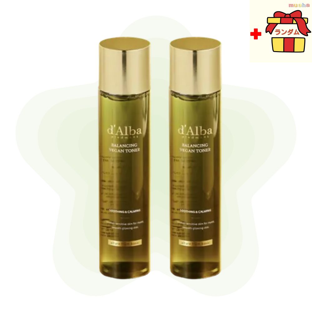 【2本セット】ヴィーガン マイルド バランシング トナー 150ml×2本セット敏感肌にやさしい 韓国スキンケア 敏感肌・保湿化粧水 低刺激 トナー保湿 化粧水 水分化粧水 韓国 化粧水 大容量 保湿