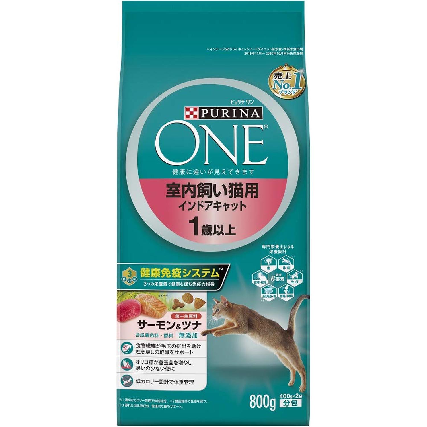 ピュリナ ワン 室内飼い猫用 インドアキャット 1歳以上 サーモン&ツナ 800g
