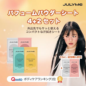 JUL7ME
