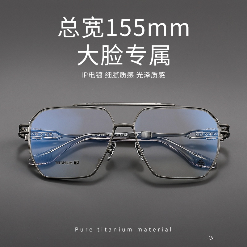 大きな顔のレトロ純粋なチタンメガネフレーム5313の男性用のダブルビームミラーフレーム5313男性の眉毛zeiss Eyeglasses 5,216円