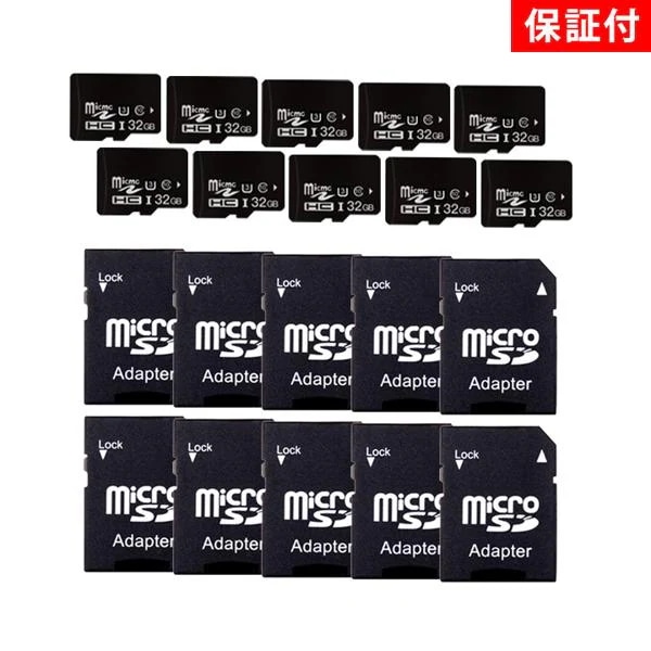 10個セット 1年保証付 microSDカード MicroSDカード microSDHC