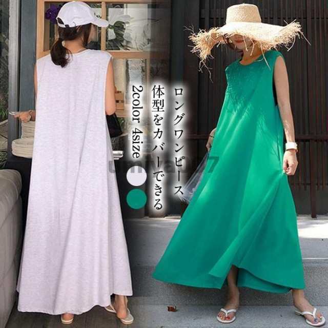 ワンピース レディース ロング丈 マキシ丈ワンピース ロングワンピース 無地 カットソーワンピース ノースリーブ シンプル 夏 ゆったり 体型カバー おしゃれ