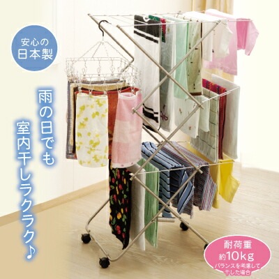 タワー型室内物干し（小） 送料無料 ポイント10倍 物干し台 室内 タワー型 洗濯 室内干し