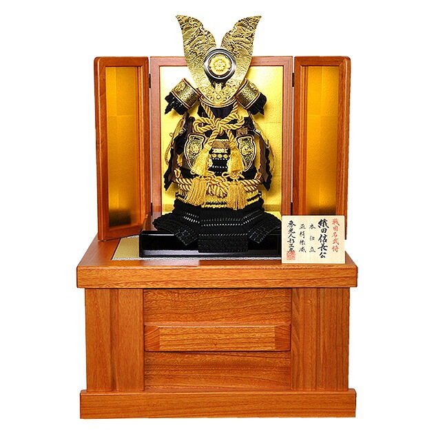 五月人形 5月人形 鎧 鎧兜 2024年 手作り 初節句 送料無料 コンパクト ミニ 収納 奉納 織田信長 新作 秀光 限定品 目玉商品 カッコイイ 買得 お得 人気 ランキング P98128