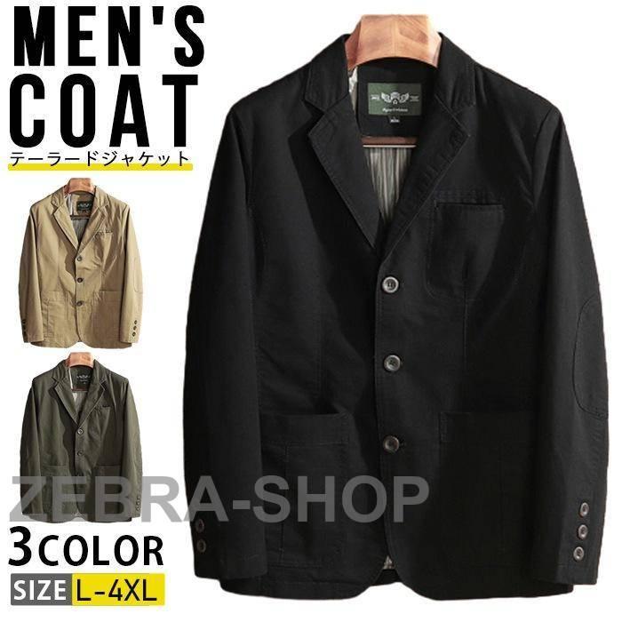 2025年最新設計 短納期 テーラードジャケット メンズ カジュアルスーツ ブレザー 綿 ビジネス テーラードジャケット ジャケット ミリタリージャケットテーラードジャケット メンズ カジュアルスーツ