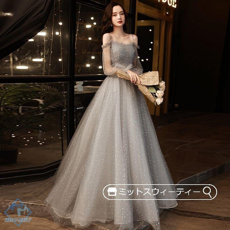 カラードレス 演奏会用ドレス 発表会 グレー イブニングドレス ロングドレス Aライン 袖付き 二次