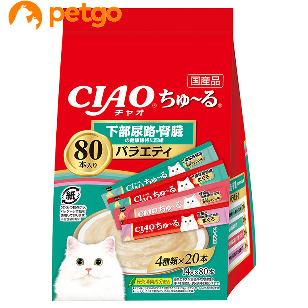 キャットフード　猫の餌　CIAOピュアちゅーる 合計320本 特価　お買い得 キャットフード 猫の餌 CIAOピュアちゅーる 合計320本 特価 お買い得