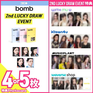 illit アルバム ラキドロ