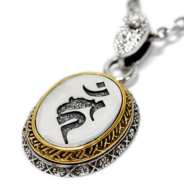 サンスクリット 梵字 文字 仏教 不動明王 メンズ ペンダント ネックレス