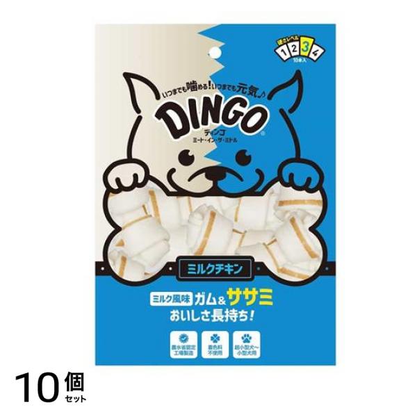 DINGO(ディンゴ) ミルク風味 チキン ミニ 10本入 10個セット