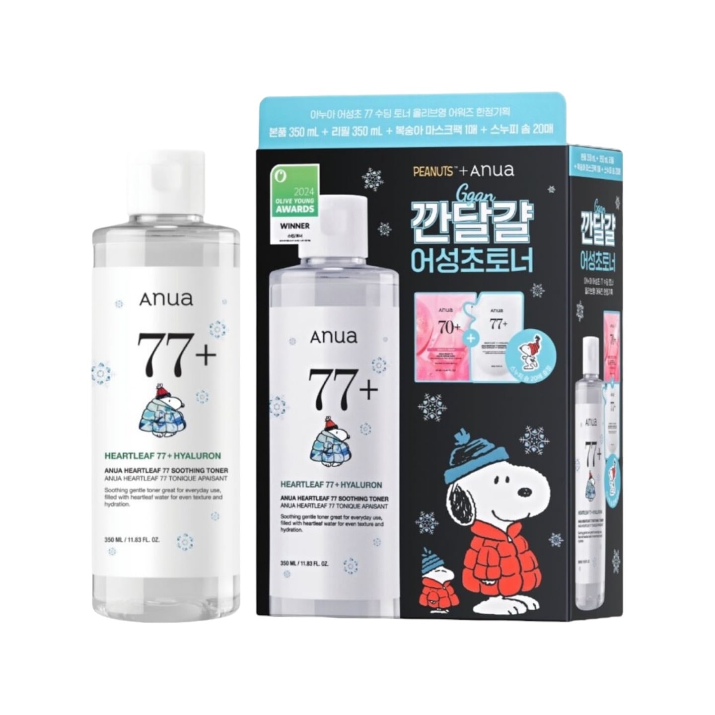 ドクダミ スージング トナー 350ML+350ML+桃 マスク 1枚