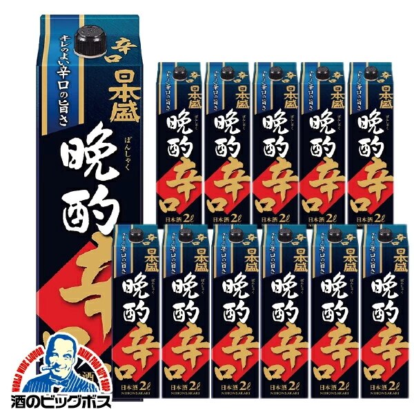 日本酒 パック 日本盛 晩酌辛口2000ml2ケース//12本(012)『FSH』