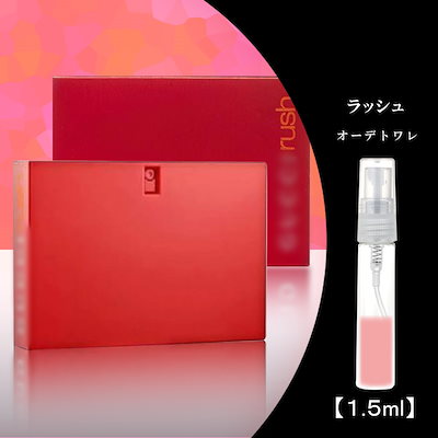Qoo10] グッチ ラッシュ EDT 1.5ml g : 香水