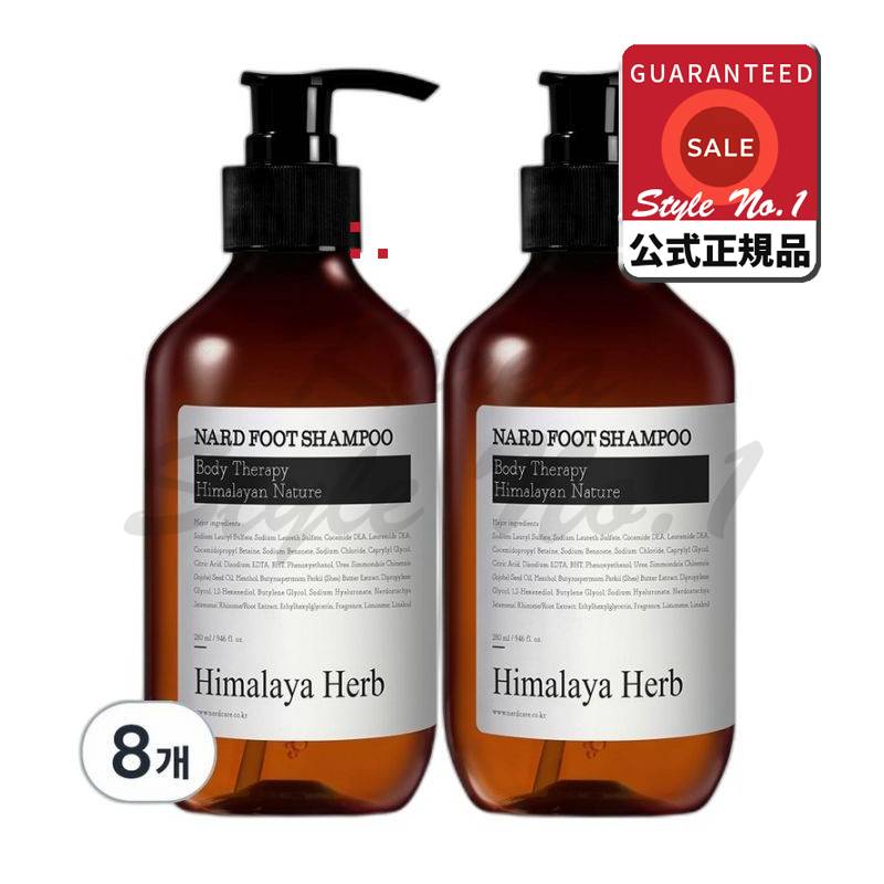 フットシャンプー280ml 8個