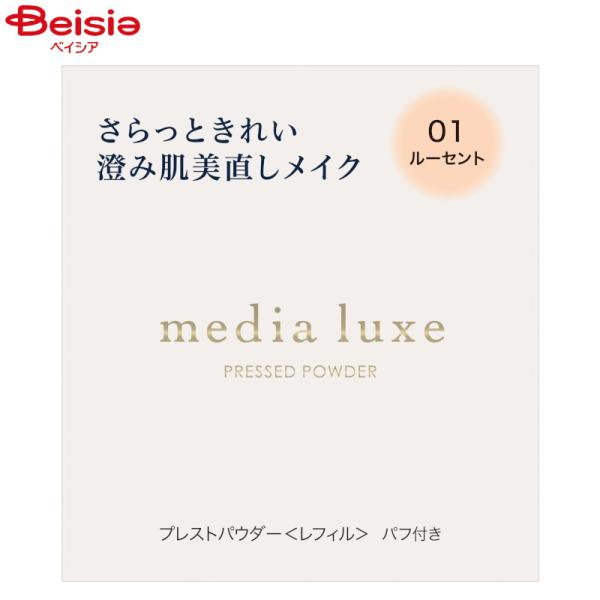 ���f�B�A �����N�X �v���X�g�p�E�_�[ ���t�B�� 01 ���[�Z���g 6g