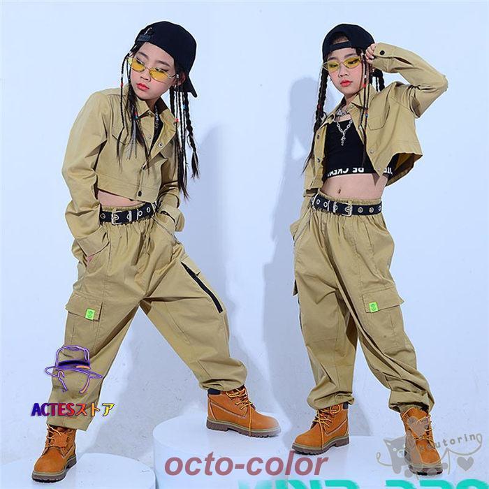 ダンス衣装 ヒップホップ 女の子 男の子 ジャケットパンツ キッズ ガールズ へそ出し セットアップ 派手 K-POP 韓国 ステージ衣装 応援団 練習着 体操服 発表会