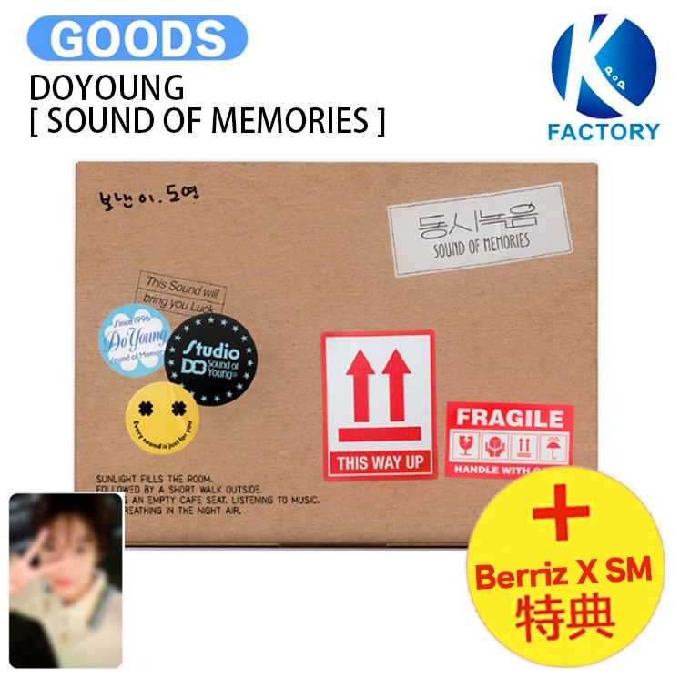 国内発送 [Berriz X SMTOWN特典] DOYOUNG [ SOUND OF MEMORIES ]/ 公式グッズ / 予約商品