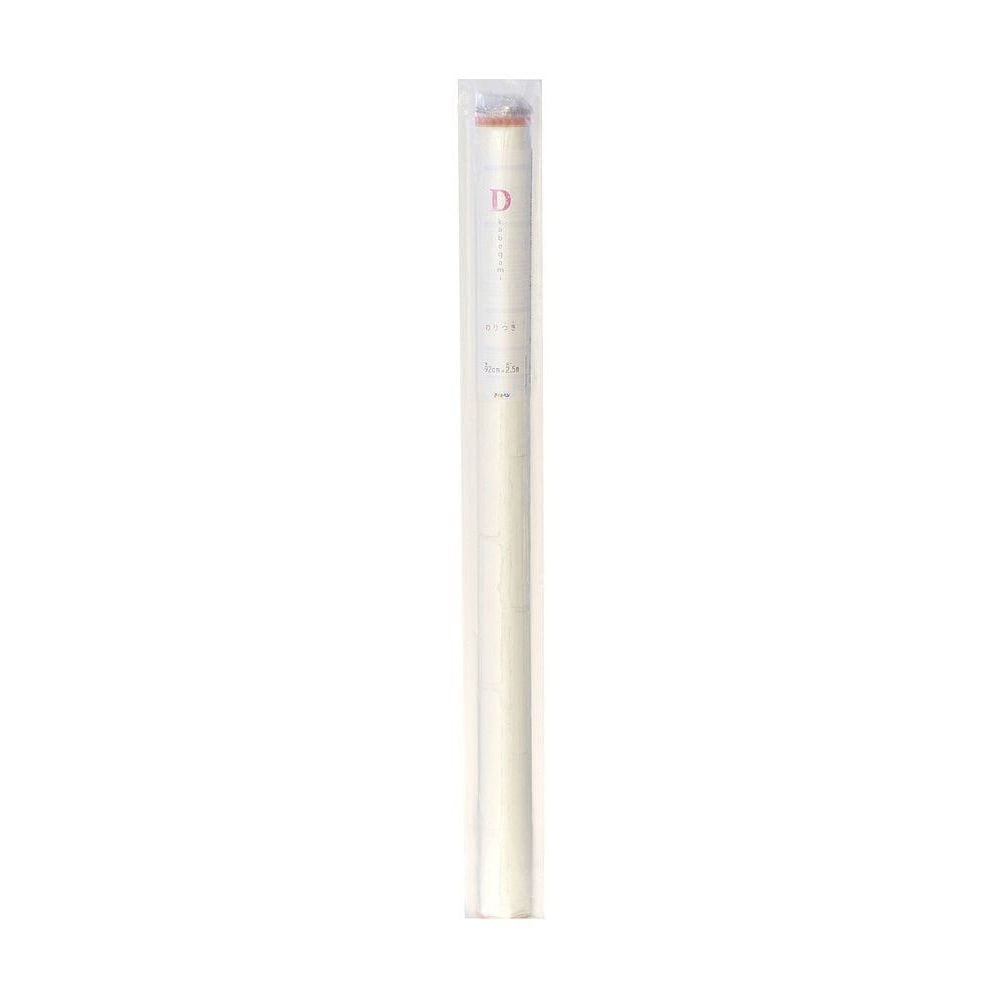 （まとめ買い）D-kabegami 壁紙 のりつき 92cmx2.5m DKN-204 ラスティックブリック [x3]