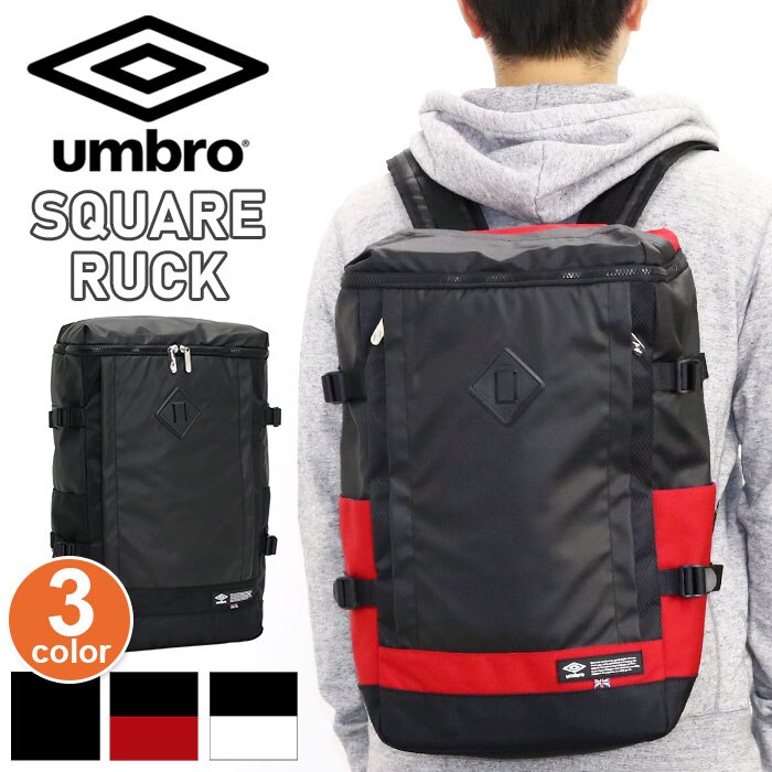 UMBRO アンブロ スクエアリュック リュック リュックサック バックパック デイパック 通勤 通学 部活 スポーツ 黒リュック 学生 黒 中学生 高校生 大学生 おしゃれ