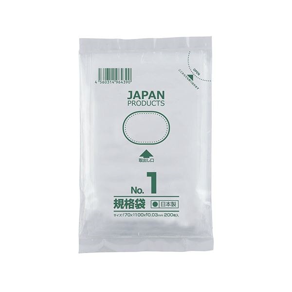 (まとめ) クラフトマン 規格袋 1号ヨコ70タテ100厚み0.03mm HKT-T001 1セット(1000枚:200枚5パック) 10セット