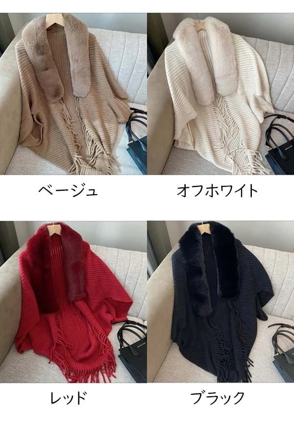 アウタートレンチコート韓国風 暖かい ケープコート ゆったり ショール ポンチョストール 春 防寒 マントコート 赤 秋冬物 カーデ レディース 体型カバー フェイクファー おしゃれ アウター 秋 通