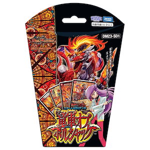 デュエルマスターズ - デュエルマスターズデッキ トレカ(デュエルマスターズ) デュエル・マスターズTCG いきなり