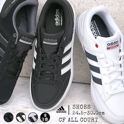 all court adidas