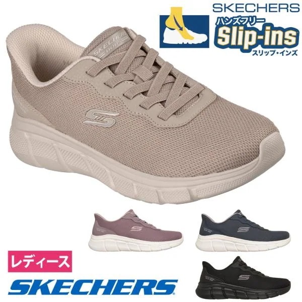 スケッチャーズ スリップインズ レディース スニーカー 117324 Skechers Slip-Ins 靴 スリッポン ノーマル幅 洗える