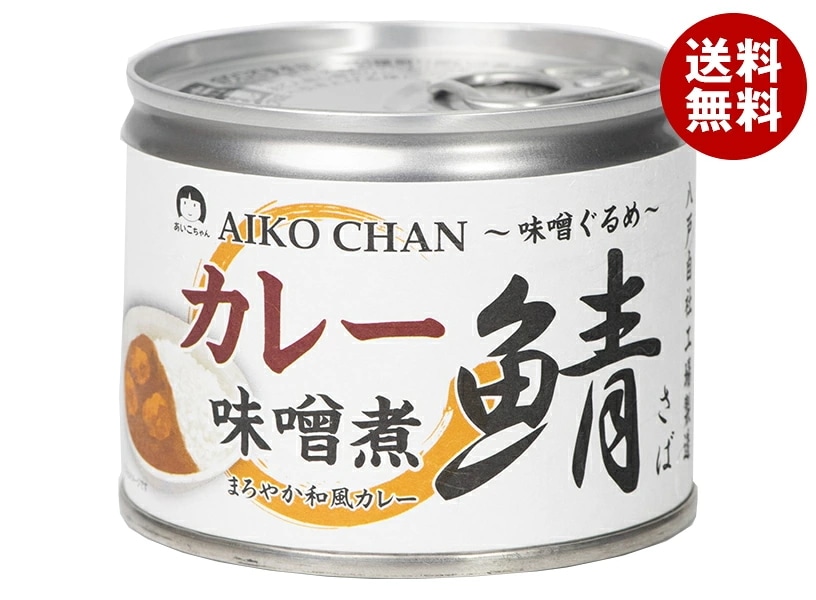 伊藤食品 あいこちゃん 鯖 カレー味噌煮 190g缶×24個入
