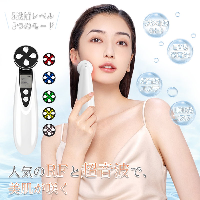 Cutey UP 美顔器 超音波 美容機器 フルセット Amazon.co.jp: Munyday 美顔器 リフトアップems 美顔器 1台8役
