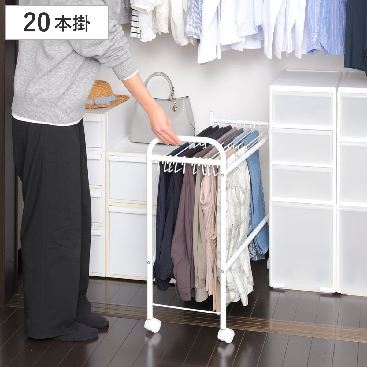 スラックスハンガー スリム ズボン掛け 押入れ収納 キャスター付き ズボンハンガー スラックスワゴン ボトムスハンガー パンツ掛け 隙間収納 幅30 奥行74 クローゼット収納 衣類収納