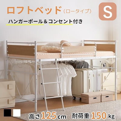 Kennkari ロフトベッド 机付き 大人用 パイプベッド ロフト ラック棚付き スチールベッド 垂直はしご シングルベッド はし  売買されたオークション情報 落札价格 【au payマーケット】の商品情報をアーカイブ公開