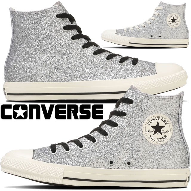 コンバース オールスター GT HI レディース ハイカット スニーカー 31317480 カジュアルシューズ グリッター ラメ シルバー 靴