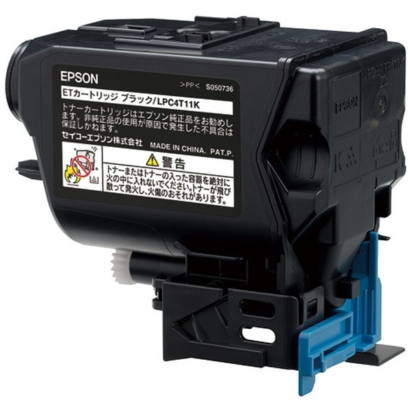 LPC4T11K ブラック [ETトナーカートリッジ]