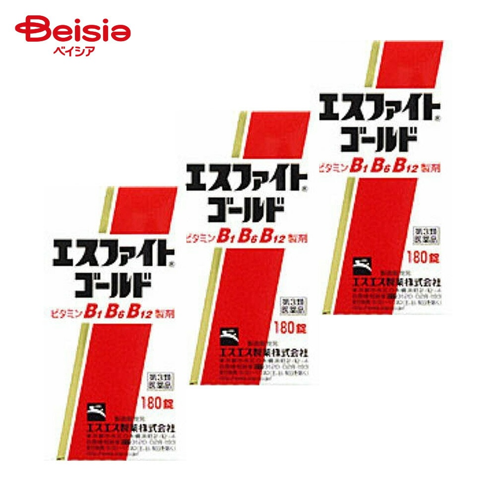 【第3類医薬品】エスファイトゴールド 180錠 3個 神経痛 筋肉痛 関節痛 腰痛 肩こり 五十肩など 手足のしびれ 眼精疲労 ビタミンB1 B6 B12の補給 肉体疲労時 妊娠 授乳期 病中病後