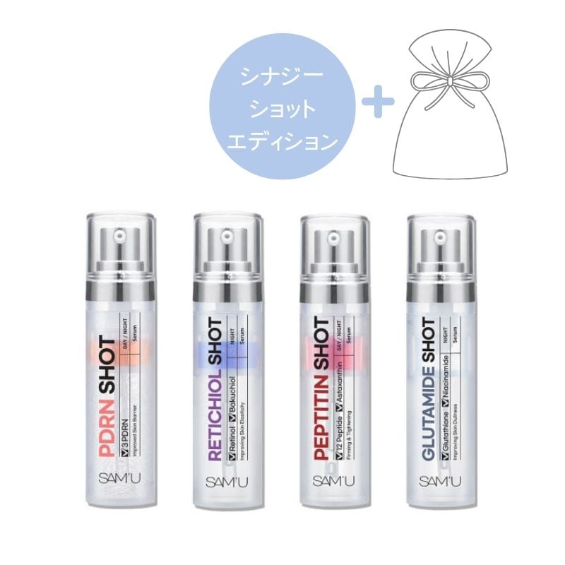 [シナジーショット 3種セット] 20ml シナジーショットエディション PDRNショット グルタミドショット レティチオールショット ペプチティンショット