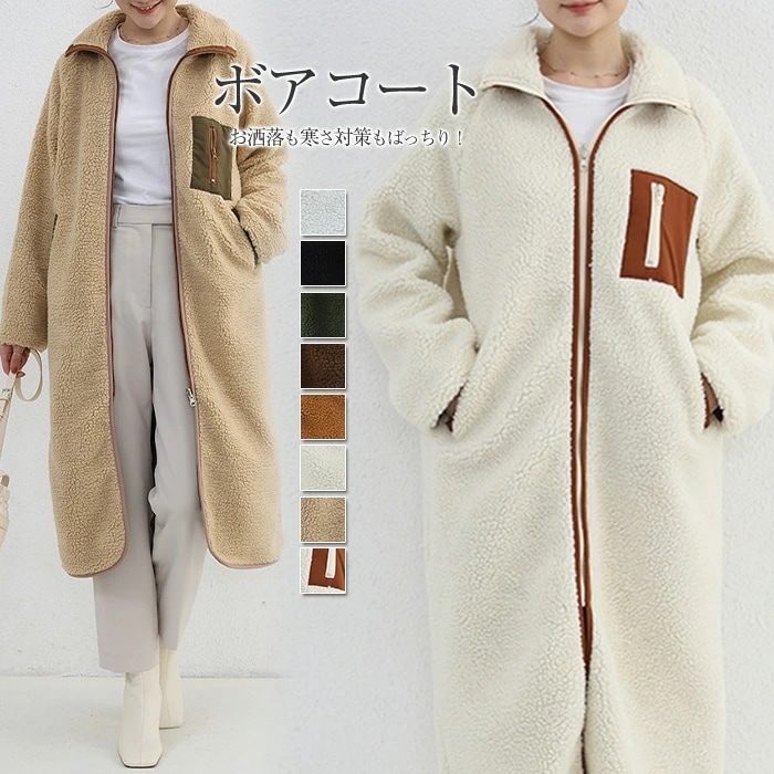 ロングコート レディース 秋 冬 ボア コート フェイクムートン ハイネック ボア コート ムートンコート ボア ダッフルコート ロング丈 アウター トレンチコート 大人可愛い 厚手 防寒 トレンド 5,150円