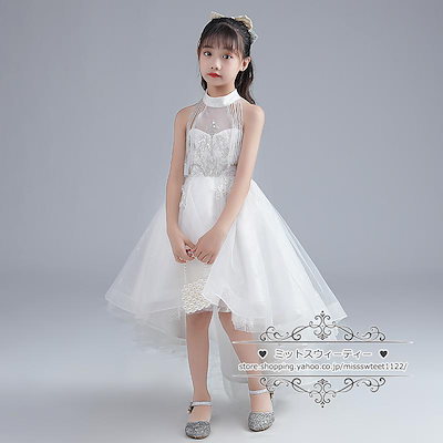 カラードレス キッズ フィッシュテールドレス ホワイト ドレス 子供ドレス プリンセス 女の子 ピアノ 発表会 フォーマル 子ども イベント 舞台 ステージ衣装 6,820円