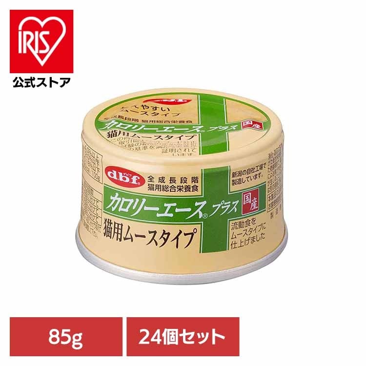 【人気商品】カロリーエースプラス 猫用 ムースタイプ 85g×24 デビフペット
