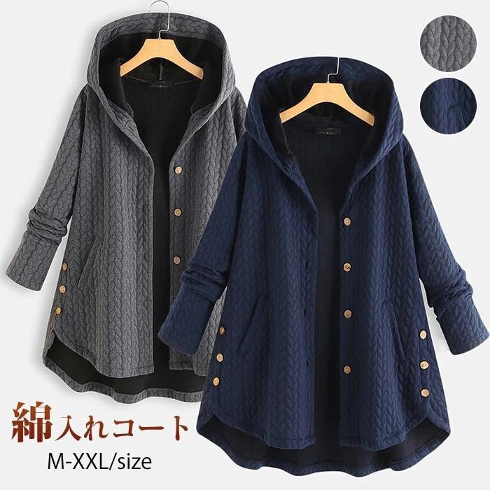 团购8件套キルティングコート 中綿 レディース ジャケット 中綿ジャケット コート アウター もこもこ 秋 冬 フード付き 中綿入れ あったか 厚手 長袖 おしゃれ